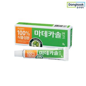 동국제약 마데카솔 연고 8g 1개 무항생제 무스테로이드 상처케어 보호보습 100%식물유래주성분