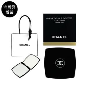 [백화점 정품] 샤넬 미르와르 두블르 화세뜨 손거울 +[선물포장]