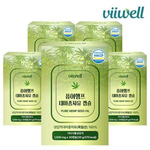 비웰 퓨어햄프 대마종자유 30캡슐 5박스