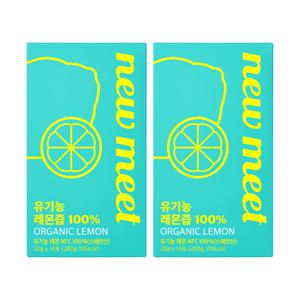 뉴밋 유기농 레몬즙 100% NFC 리얼착즙 레몬수 2박스(28포)