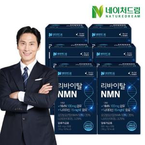 네이처드림 리바이탈 NMN 600mg X 30정 6박스/나이아신