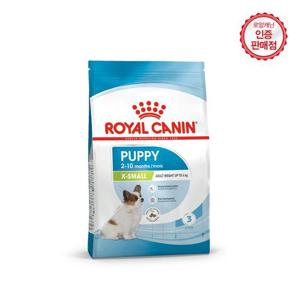 로얄캐닌 엑스스몰 퍼피 3KG/면연력강화