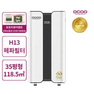 [오쿠] 대용량 공기청정기 신모델 (118.5㎡) 35평 OCI-AP3500