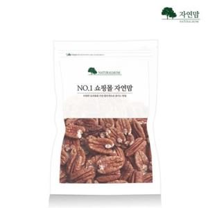 [자연맘] 구운 피칸(반태) 1kg (500gX2팩)