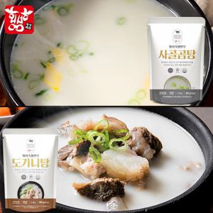 [횡성축협]고기가 들어있는 한우 사골곰탕2봉+도가니탕 2봉