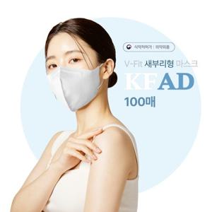 [화이트 100매]새부리형 비말 자외선차단 마스크 kfad 대형 국내산 덴탈 마스크