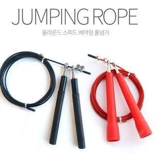 올라운드스피드줄넘기_라이트 + 추가 와이어 1개