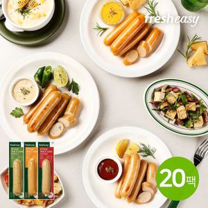 [프레시지] 닭가슴살 MINI 후랑크 60g 3종 20팩