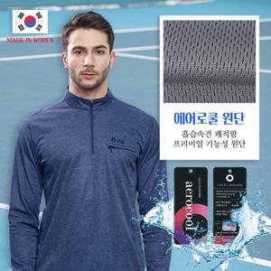 이지바이 열정남 간절기 남성 에어로쿨 긴팔 집업 티셔츠(SJ42LT020M)춘추 작업복 등산복 아웃도어