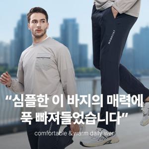 이지바이 심플홀릭 남성 가볍고 편한 트레이닝 밴딩 바지(AF22LP020M)