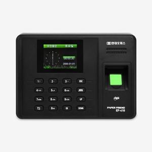 [현대오피스] 지문인식기 출퇴근기록기 EF-410 지문+RF카드 근태관리기 출퇴근관리기