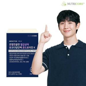 [뉴트리코어] 관절연골엔 철갑상어  뮤코다당단백 콘드로이친 K 1박스