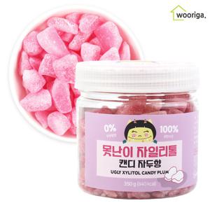 [우리가스토리] 못난이 자일리톨캔디 자두향 350g 자일리톨사탕