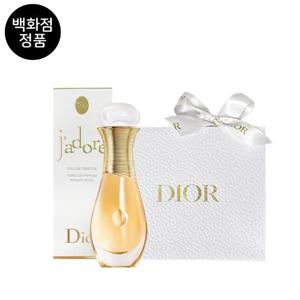 [백화점 정품] 디올 쟈도르 롤러 펄 오 드 퍼퓸 20ml + [선물포장]