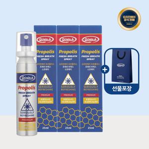 오리진에이 프로폴리스 스프레이 25ml 3개 호주직수입