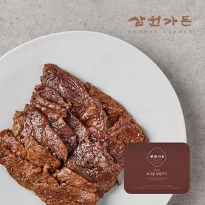 [삼원가든]토시살 양념구이 400gx7팩