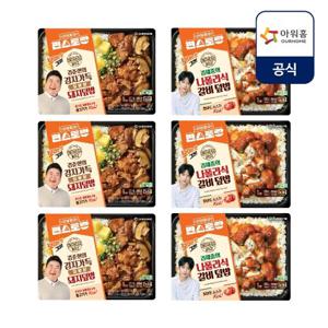[온더고X편스토랑] 덮밥 도시락 6개(나폴리식 갈비덮밥3+짚불향돼지덮밥3)