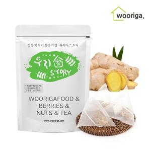 [우리가스토리] 국산 100% 생강차 50티백 2봉