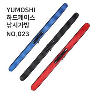 YUMOSHI 023하드낚시가방1.36미터