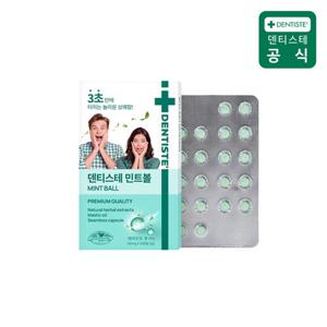 ★핫한신상★[덴티스테] 민트볼(20pcs) 4개