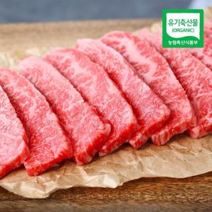 지리산 산청 유기농 한우 업진살 500g