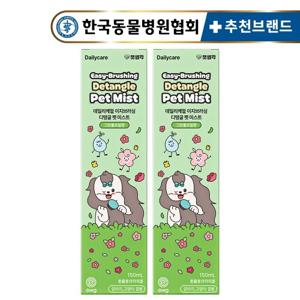 펫생각 천연 저자극 고양이 강아지 털 엉김 방지 미스트 150ml 2개
