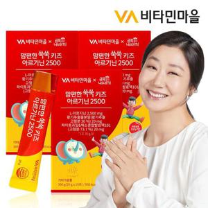 비타민마을 금쪽같은내새끼 맘편한 쑥쑥 키즈 아르기닌 2500 15포 x 3박스 (총45포)