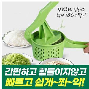 대형 야채 물기 제거기 만능 주방 탈수기 33cm 주방용 수분제거기 WFKKOYO