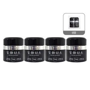 [시즌6] 도미나스 도미나 기미 크림 태극제약 50g 4개+샘플+ 장나라