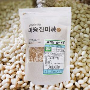 [오창농협] 국내산 유기농 발아현미 1kg x 2