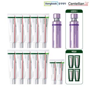 [26년최신상/시즌8] 동국제약 센텔리안24 마데카크림 시즌8 강력추천패키지(PDRN세럼)
