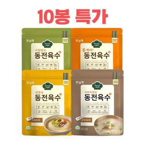 [한닢쿡]동전육수80g(20알)X10봉(총 200알) 개별포장 코인육수_4가지맛