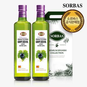 소르바스 포도씨유 500ml 2병 오일선물세트