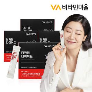 비타민마을 더카페 다이어트 커피 4박스 총240포 4개월분 가르시니아 다이어트보조제