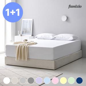 (1+1/봄시즌특가) 파미지오 스타일 방수 매트리스커버 밴드형 퀸(Q)