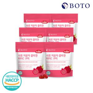 [보뚜] 석류젤리 저분자 콜라겐C 구미 6봉(2개월분)