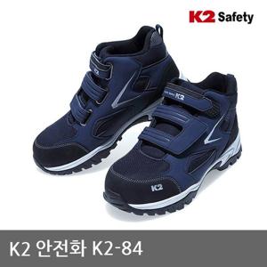 TO K2 5in 안전화 K2-84