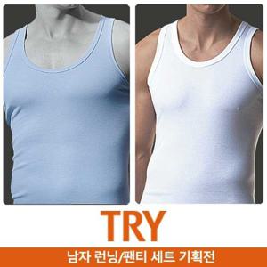 [TRY] 남성 순면 런닝/팬티 기획전