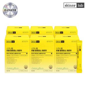 [스키니랩] 비움 발효효소 (레몬맛) 30포 x 6박스 /100% 자연발효
