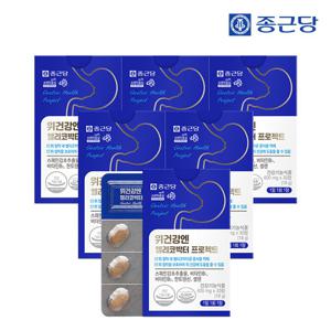 [종근당] 위건강엔 헬리코박터 프로젝트 30정 6박스 / 위점막보호 스페인감초추출물