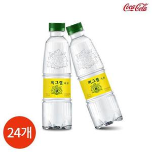 갤러리아_씨그램 레몬 350ml x 24PET