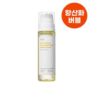 [성분에디터] 골드토마토 안티옥시던트 퍼스트 버블 세럼 150ml