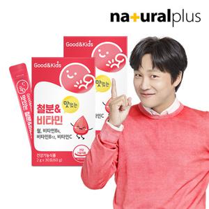 [내츄럴플러스]굿앤키즈 맛있는 철분 비타민 딸기맛 30포 2박스 / 성장기 아이 철분제  영국산 비타민C