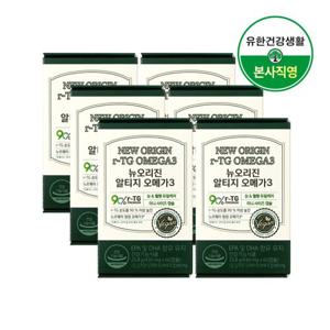 유한건강생활 식물성rTG알티지오메가 미니 6박스 총6개월분