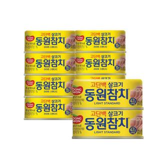 [동원]참치 라이트스탠다드 85g x 8캔 + 150g x 2캔
