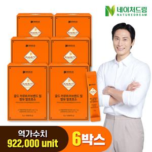 네이처드림 골드 카무트 브랜드밀 함유 발효효소 3g 30포 6박스