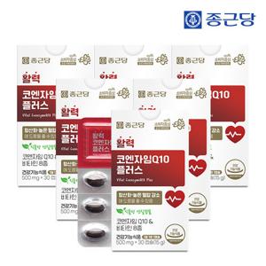 [종근당] 활력코엔자임Q10 플러스 30캡슐 6박스(6개월분) / 식물성 연질캡슐 비타민8종 항산화 혈압 건강