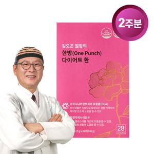 김오곤원장의 한방(One Punch) 다이어트 환 1박스(2주분) 체지방 감소 차전자피 가르시니아 식이섬유