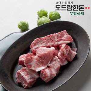도드람한돈 무항생제 갈비찜용 600g