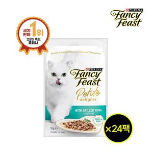팬시피스트 쁘띠 딜라이트 참치 50g x 24팩